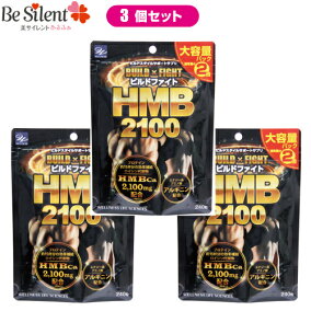 楽天市場 Hmb 人気ランキング1位 売れ筋商品 楽天市場 Hmb 人気ランキング1位 売れ筋商品